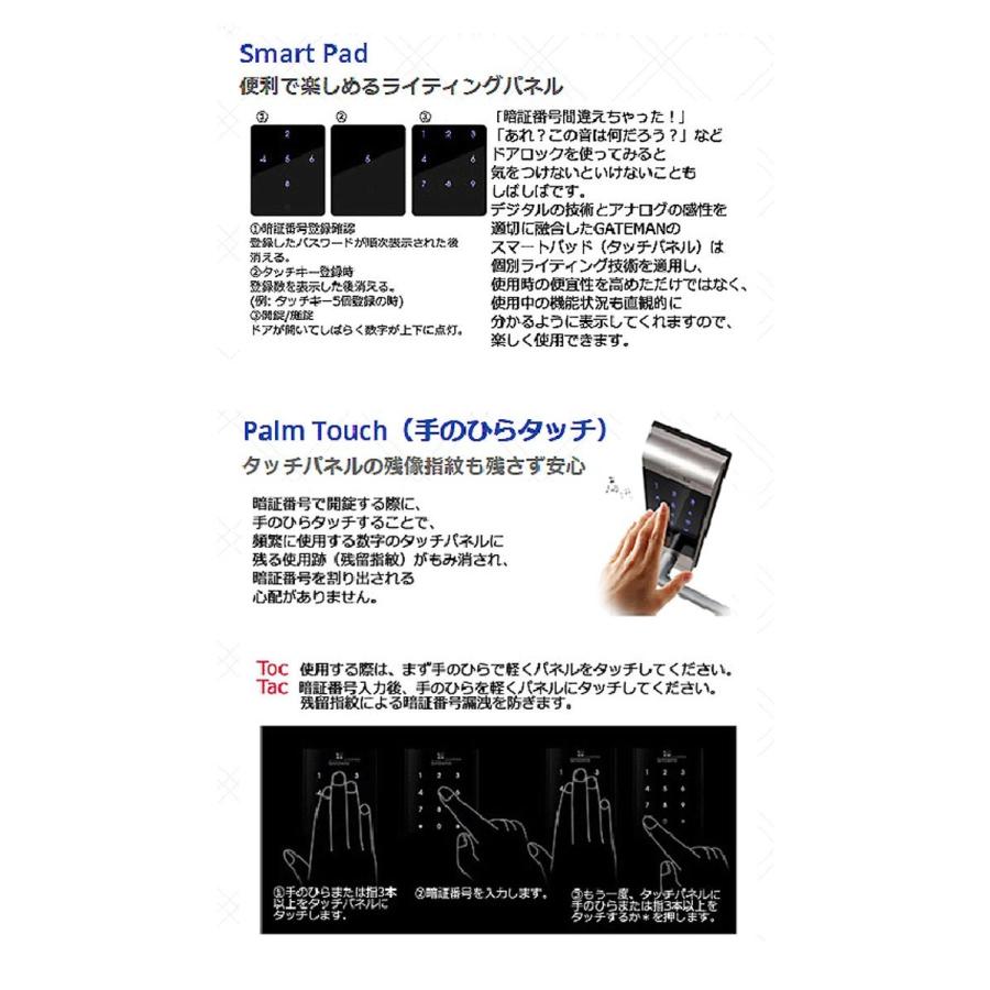 【LIFEGROW】Gateman V100 ゲートマン 防犯対策 セキュリティ強化 3年無償 アフターサービス 送料無料_3