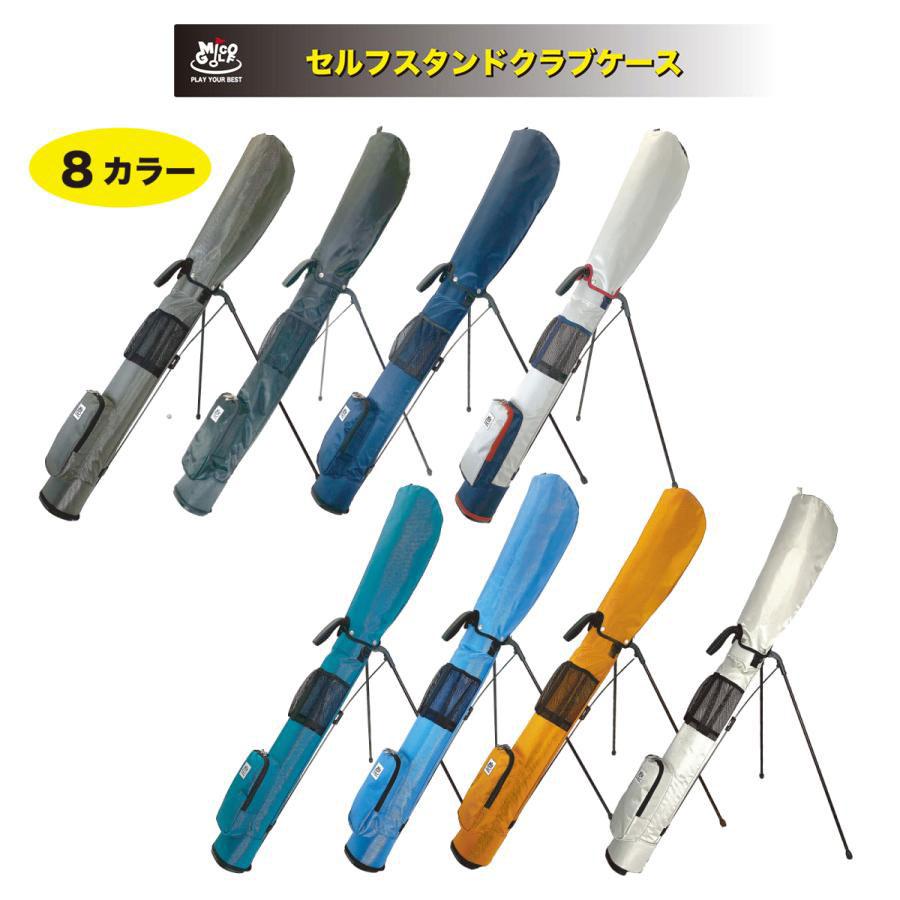 フード付き セルフスタンドバッグ クラブケース ゴルフバッグ メンズ 