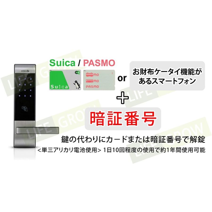 Gateman V100 ゲートマン V100 防犯対策 セキュリティ強化 3年無償 アフターサービス 送料無料_2