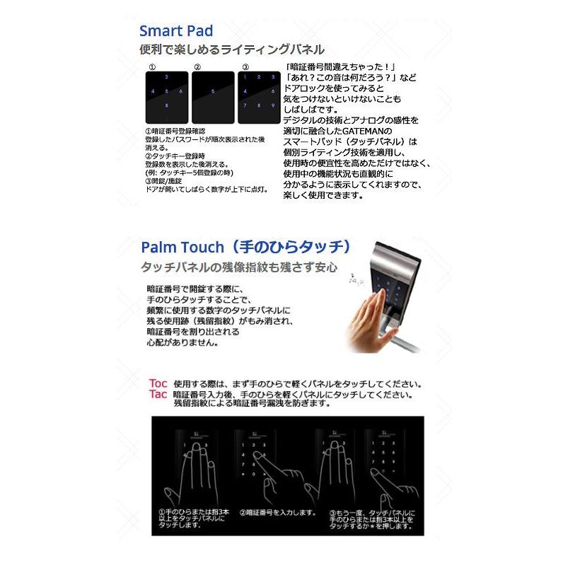 Gateman V100 ゲートマン V100 防犯対策 セキュリティ強化 3年無償 アフターサービス 送料無料_3