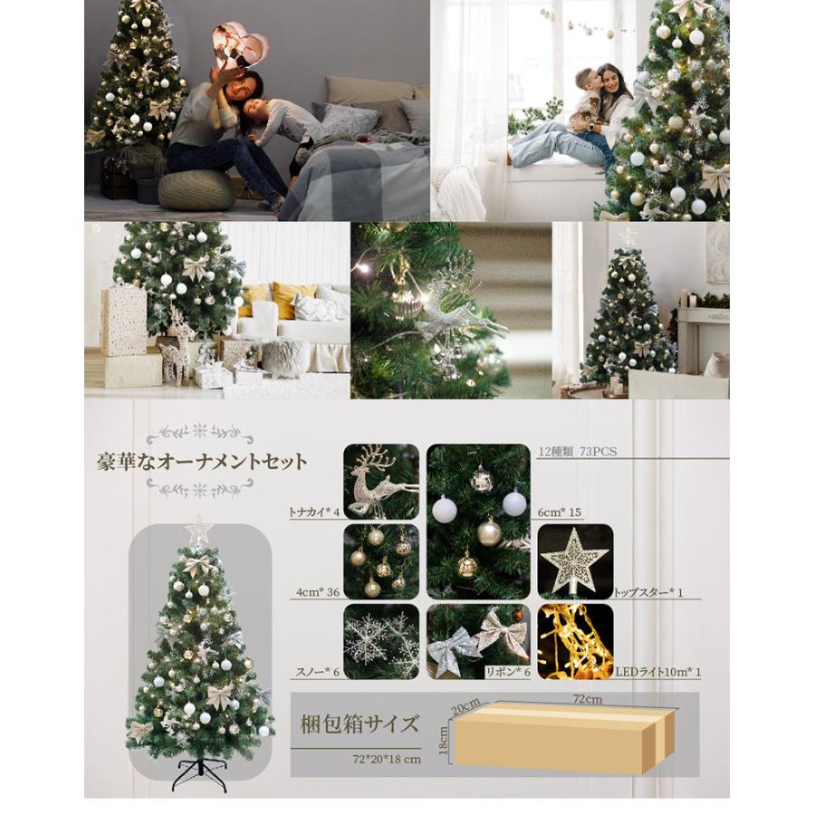 クリスマスツリー クリスマスツリーセット 北欧風 おしゃれ 150cm