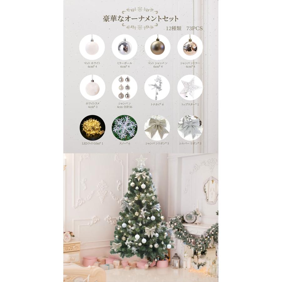クリスマスツリー クリスマスツリーセット 北欧風 おしゃれ 150cm