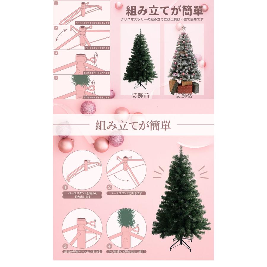 クリスマスツリー クリスマスツリーセット 北欧風 おしゃれ 150cm