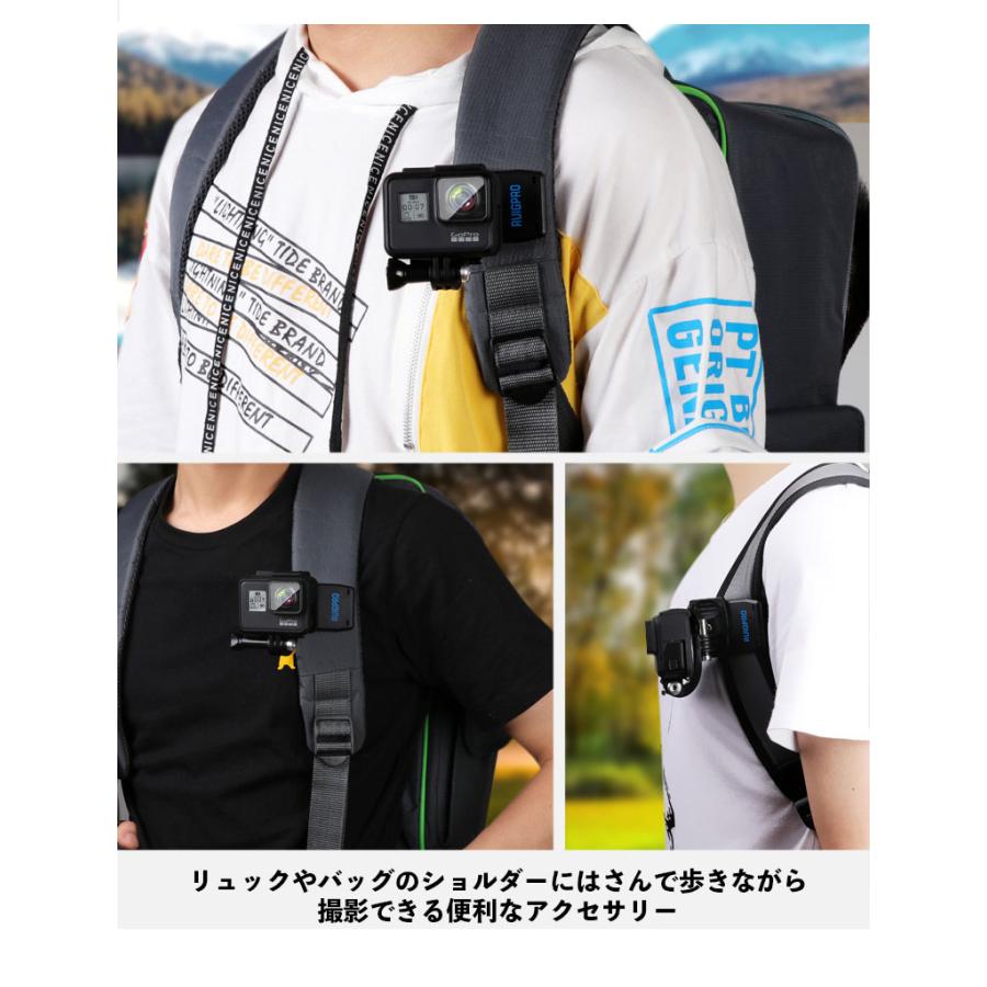 GoPro 用 アクセサリー クリップ ハウジングマウント付 リュック 360度