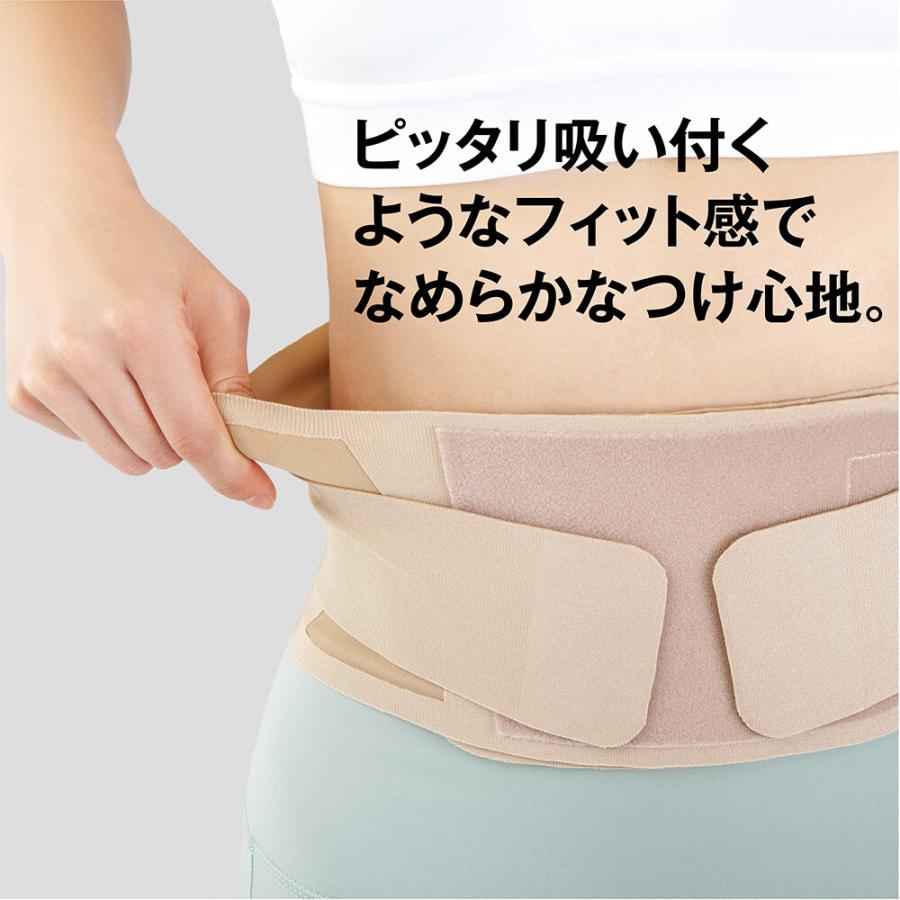 日本製 腰サポーター ピタ肌 コルセット 腰痛 ベルト 腰 メンズ