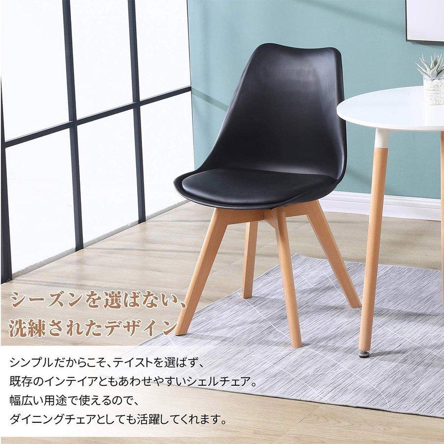 イームズチェア ダイニングチェア 座面 2脚 シェルチェア 天然木脚 【50%OFF!】 イームズチェア ダイニングチェア PUレーダーチェア 1脚 シェルチェア 天然木脚 イス チェア 椅子 組立簡単 北欧 オフィスチェア おしゃれ モダン シンプル 人気