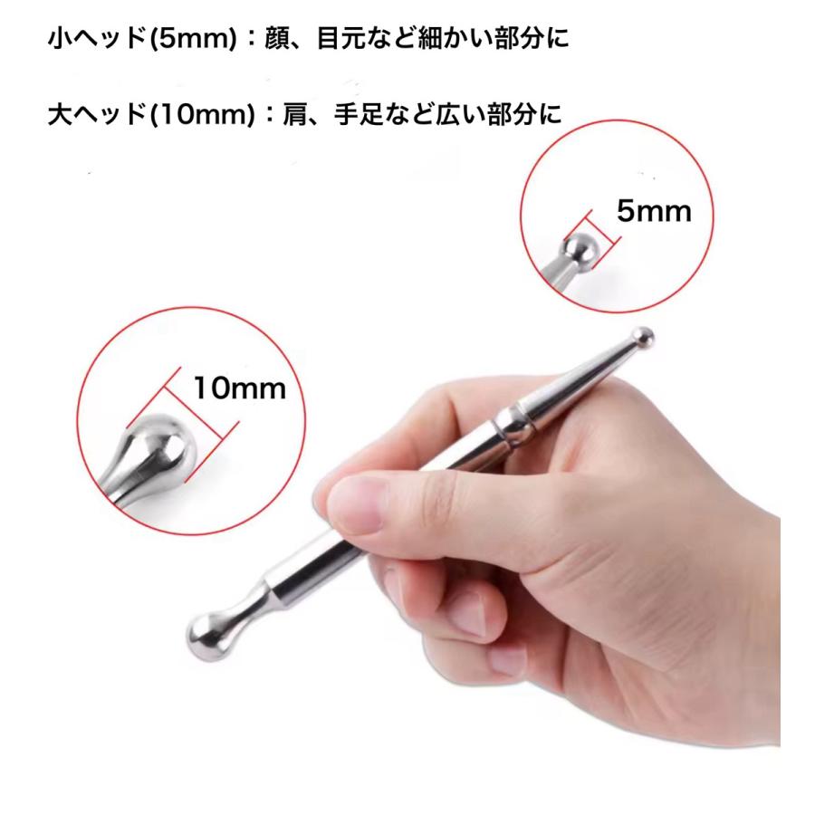 ステンレススチール 美容マッサージ器具 フェイス ツボ押し棒 在庫処分特価 ステンレス 2種類突起 マッサージ