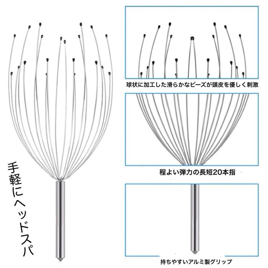ヘッドマッサージ器 ヘッドスパワイヤー 20本指 頭皮 ツボ押し