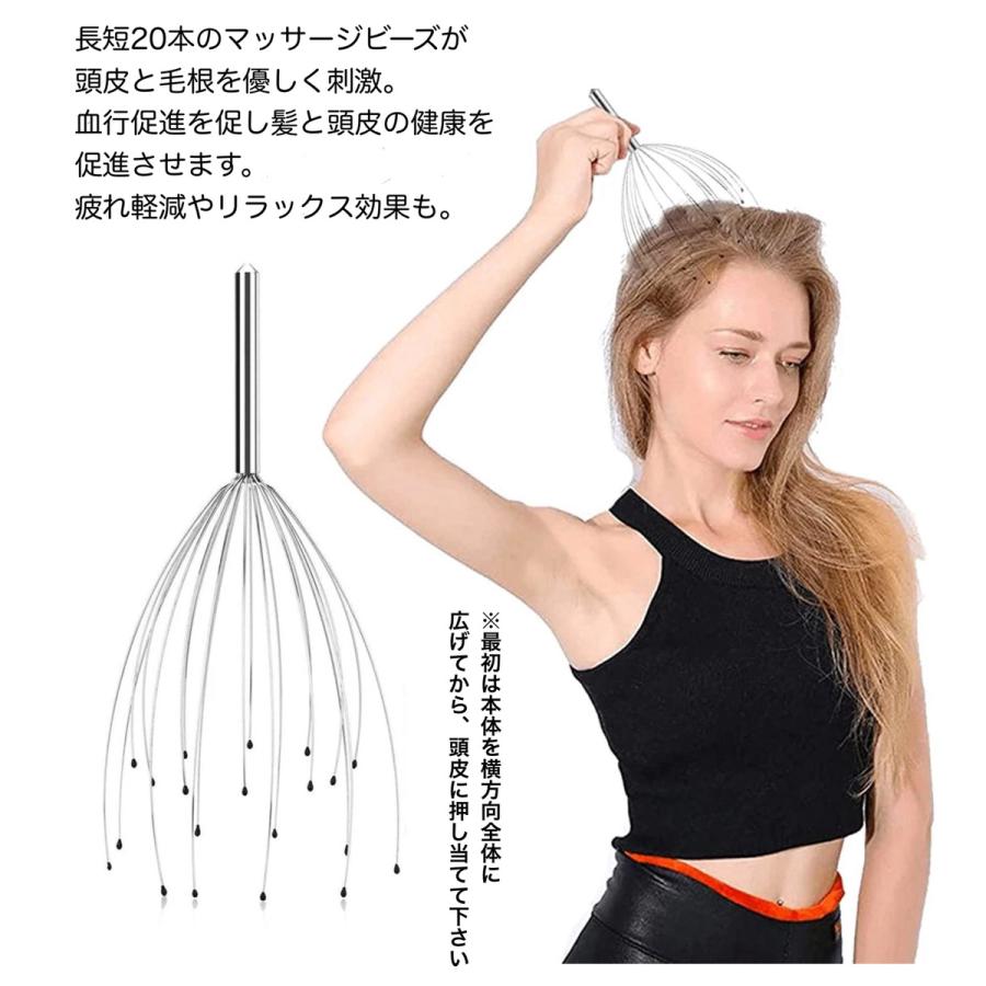 ヘッドマッサージ器 ヘッドスパワイヤー 20本指 頭皮 ツボ押し