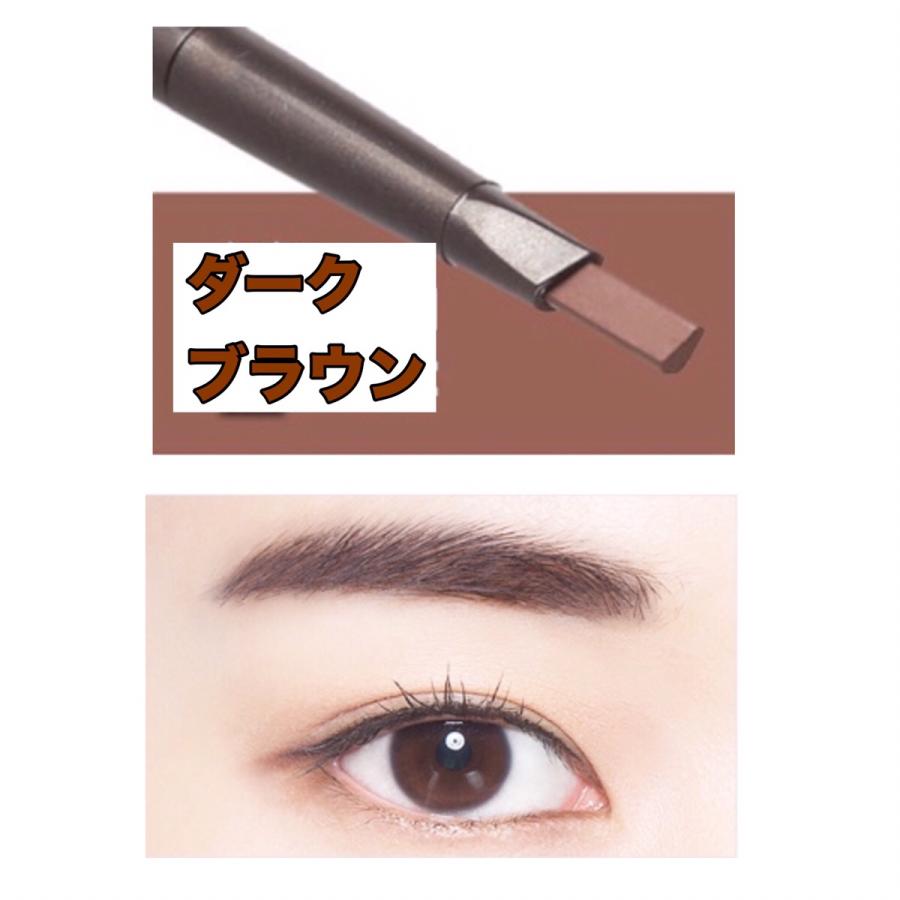 アイブロウペンシル 2本セット 繰り出し式 ブラシ 眉書き 眉毛