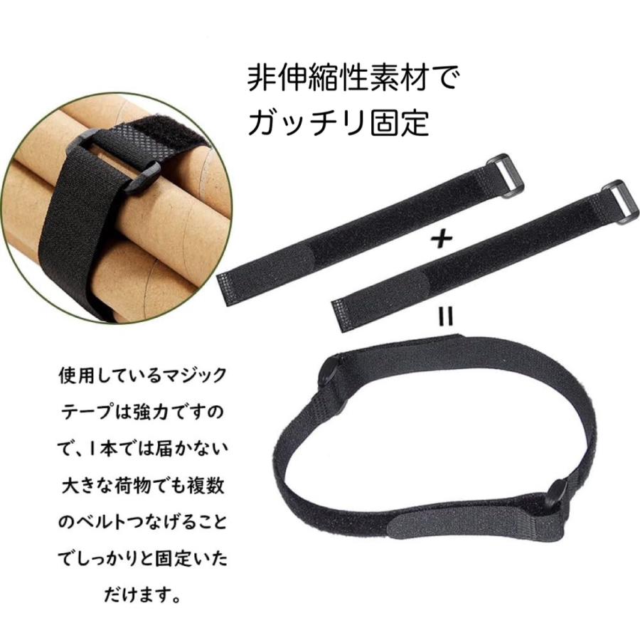 結束バンド 10本セット マジックテープ 収納バンド 荷物固定 ベルト