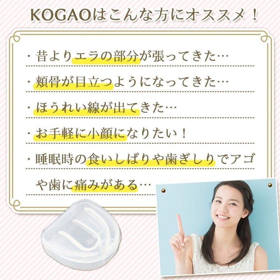 小顔 マウスピース 3個セット いびき 食いしばり 歯ぎしり エラ 張り 送料無料|lifehancer|02