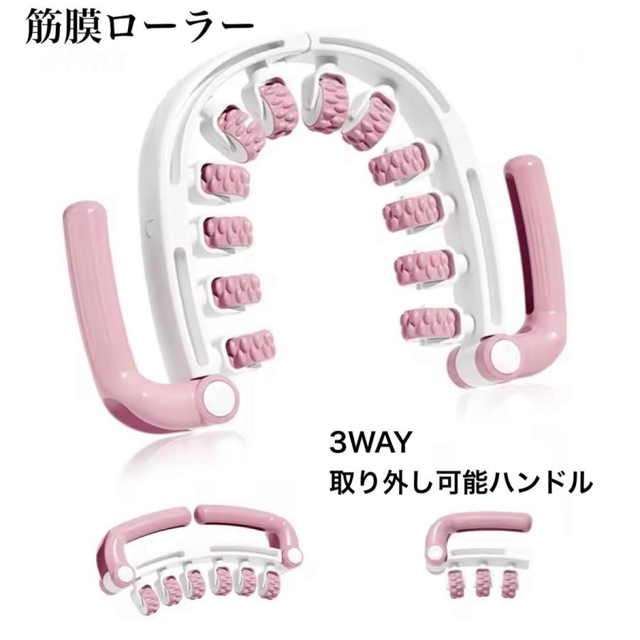 筋膜ローラー マッサージローラー 3WAY セルライト対策 筋膜