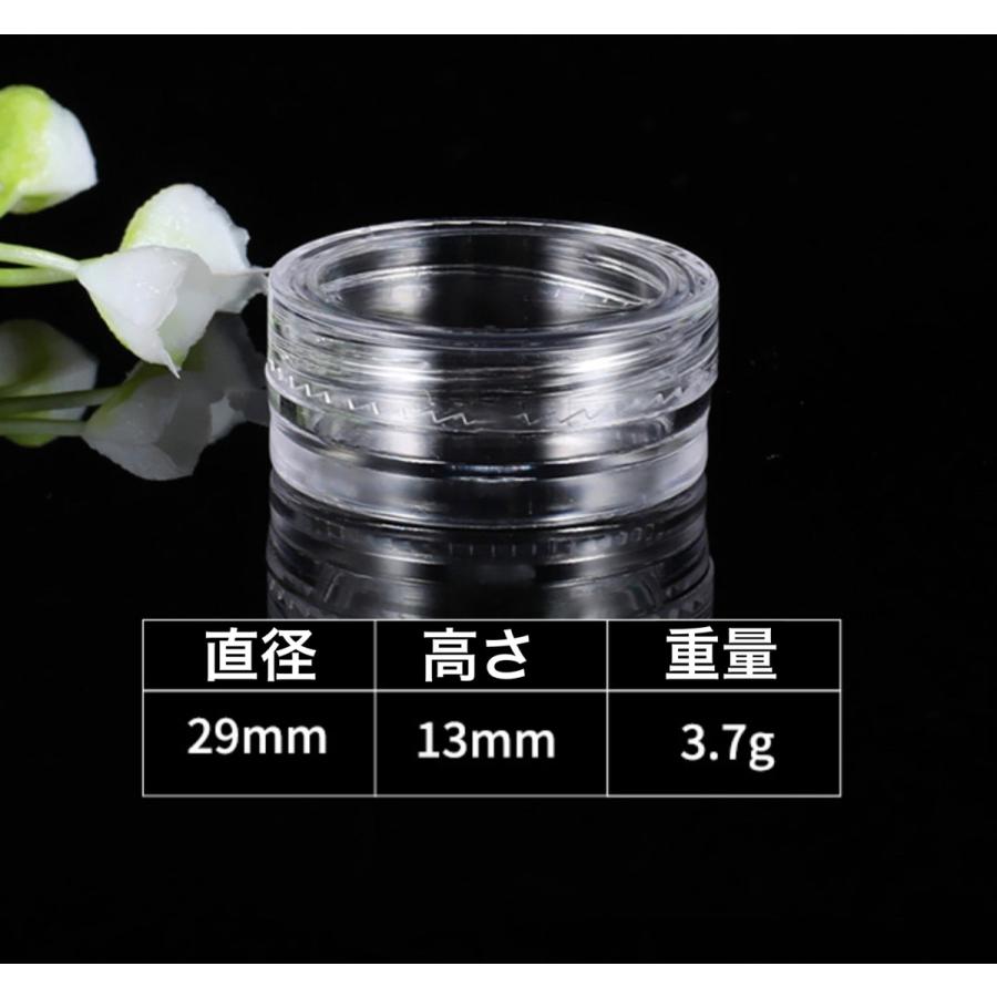 クリームケース 20個 小分け 5ml 詰め替え容器 クリーム 化粧品 容器