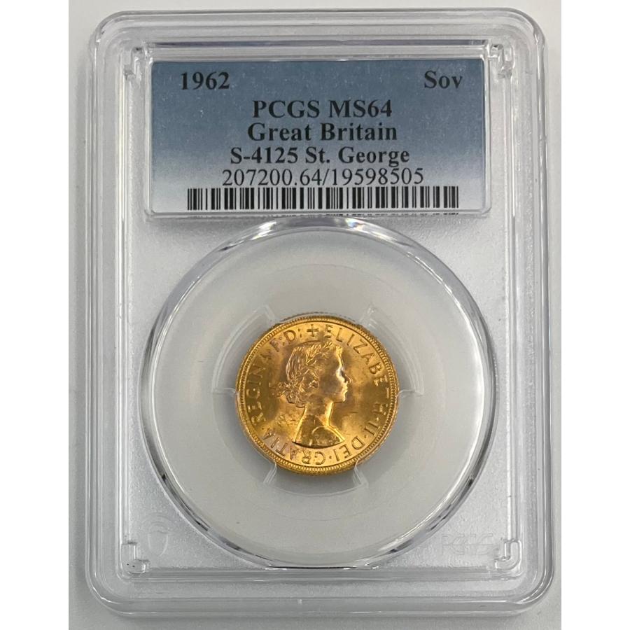 1962年 イギリス ヤングヤング エリザベス ロイヤルミント 1ソブリン