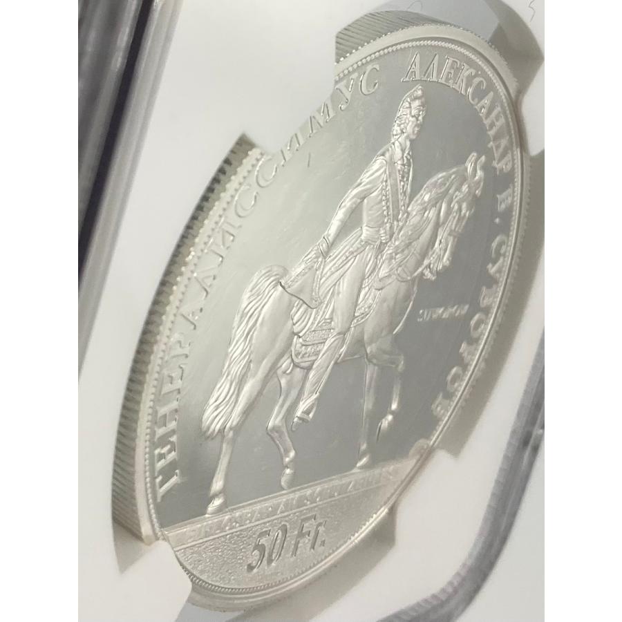 2022年 スイス 現代射撃祭 ウーリ州 ウィリアム・テル 50フラン 銀貨