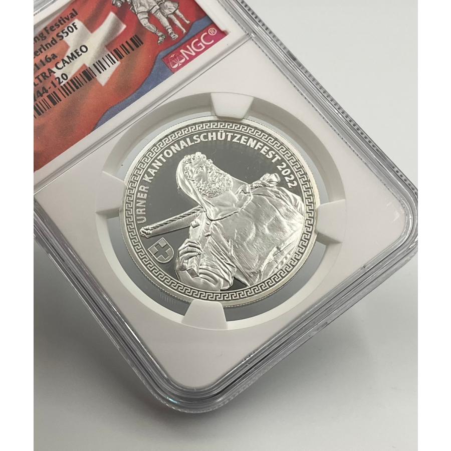2022年 スイス 現代射撃祭 ウーリ州 ウィリアム・テル 50フラン 銀貨
