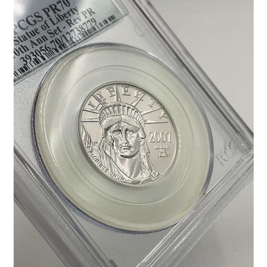 2007年 アメリカ プラチナ イーグル 50ドル リバティ PCGS社鑑定 PR70