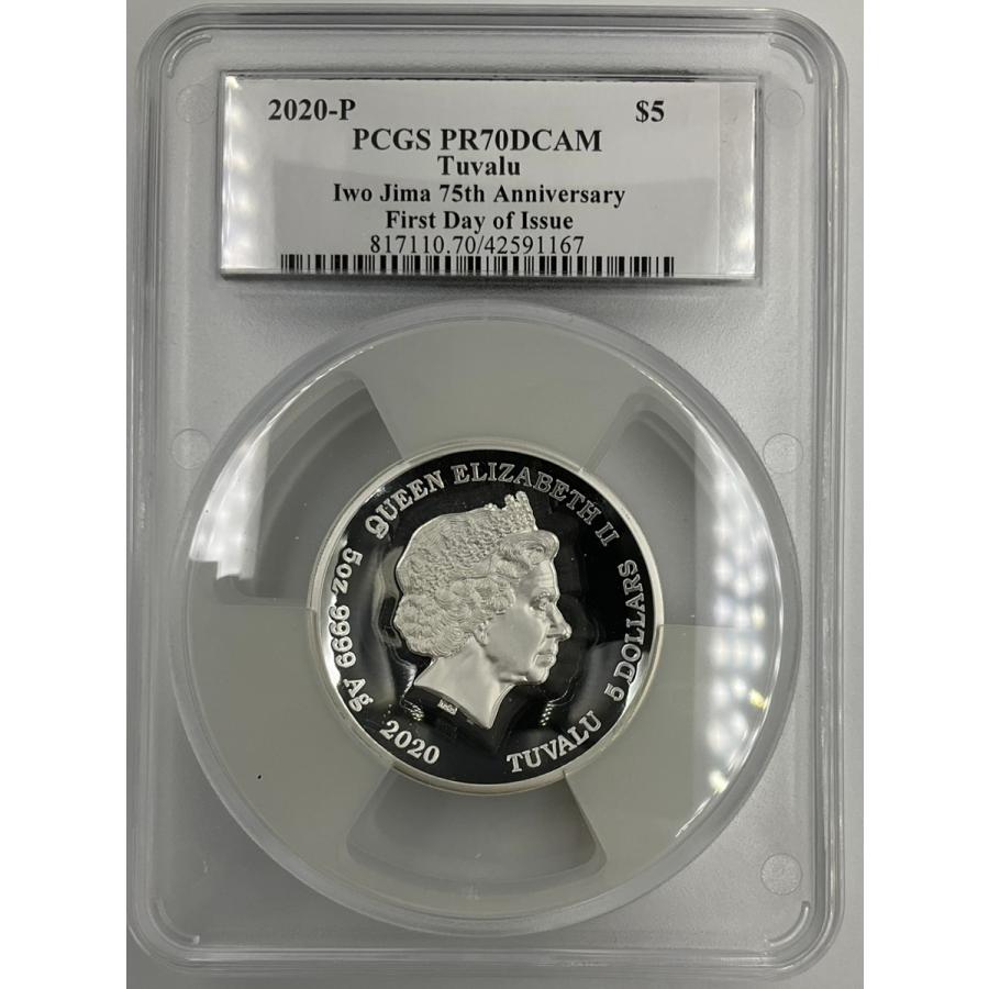最高鑑定★2020 硫黄島 75周年 5オンス 銀貨 PCGS PR70 FDI 2020年 ツバル 硫黄島の戦い75周年追悼記念 5oz 5ドル 銀貨