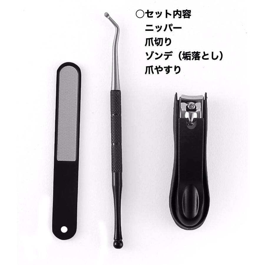 新品MIMUNO 爪切りセット 4点入り ネイルニッパー 4点セット 爪切り キューティクルニッパー ニッパー