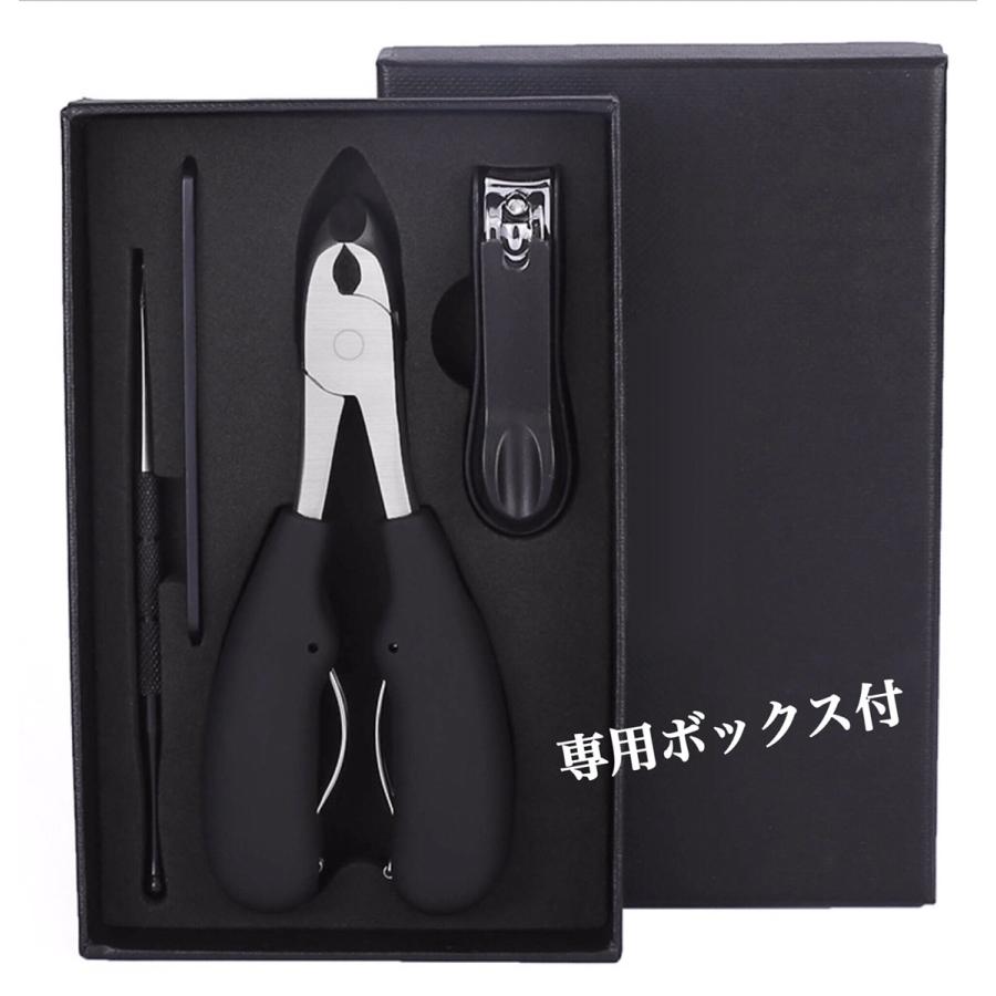 爪切り ニッパー 巻き爪 4種セット ステンレス 滑り止め ネイルケア