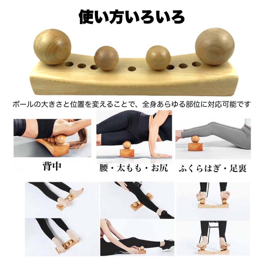 木製マッサージャー ツボ押し コリ 腰椎マッサージ ストレッチ 木製
