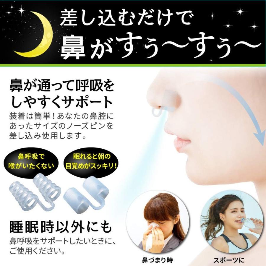 詰まり ない 鼻 眠れ 鼻が詰まって眠れない！花粉症による睡眠障害はどうケアしたらいいの？（２）｜ウィメンズパーク