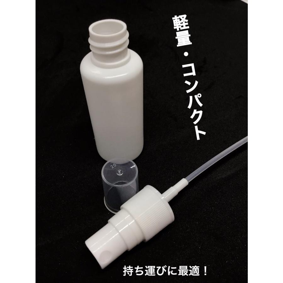 スプレーボトル 10本セット 30ml PE素材 除菌 消毒 小分け スプレー
