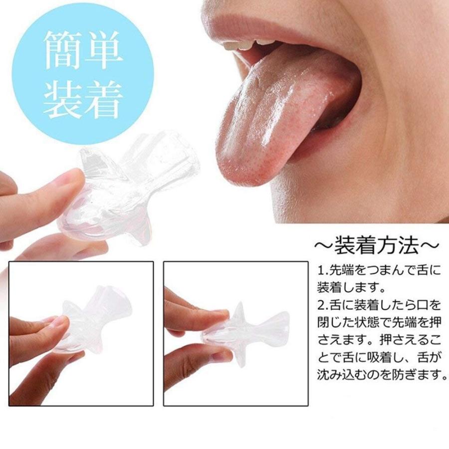 舌用マウスピース 鼻呼吸 いびき防止 グッズ 快眠 いびき 舌 マウスピース 送料無料｜lifehancer｜02