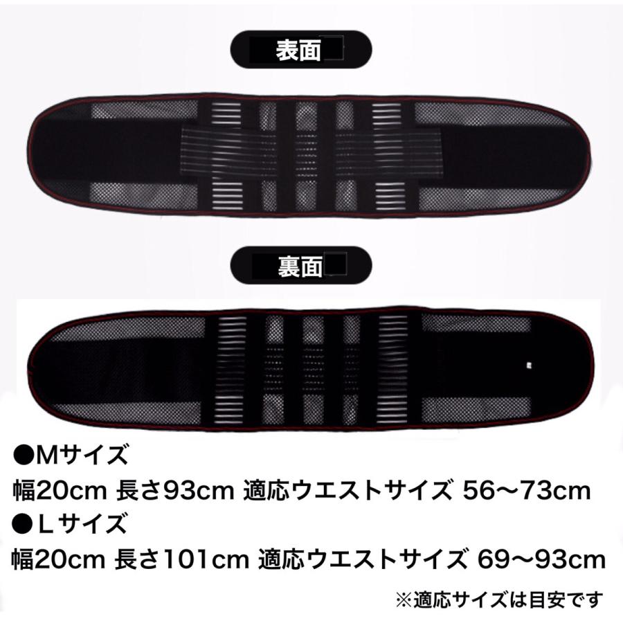 腰 サポーター ベルト 在庫処分特価 腰痛 コルセット ぎっくり腰 薄い