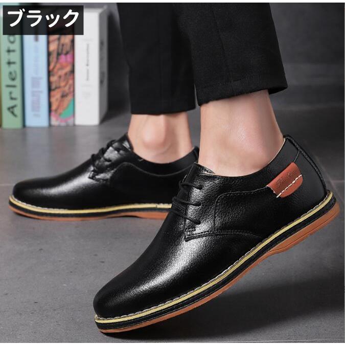 春の新作 カジュアルシューズ メンズ 革靴 スニーカー カジュアル