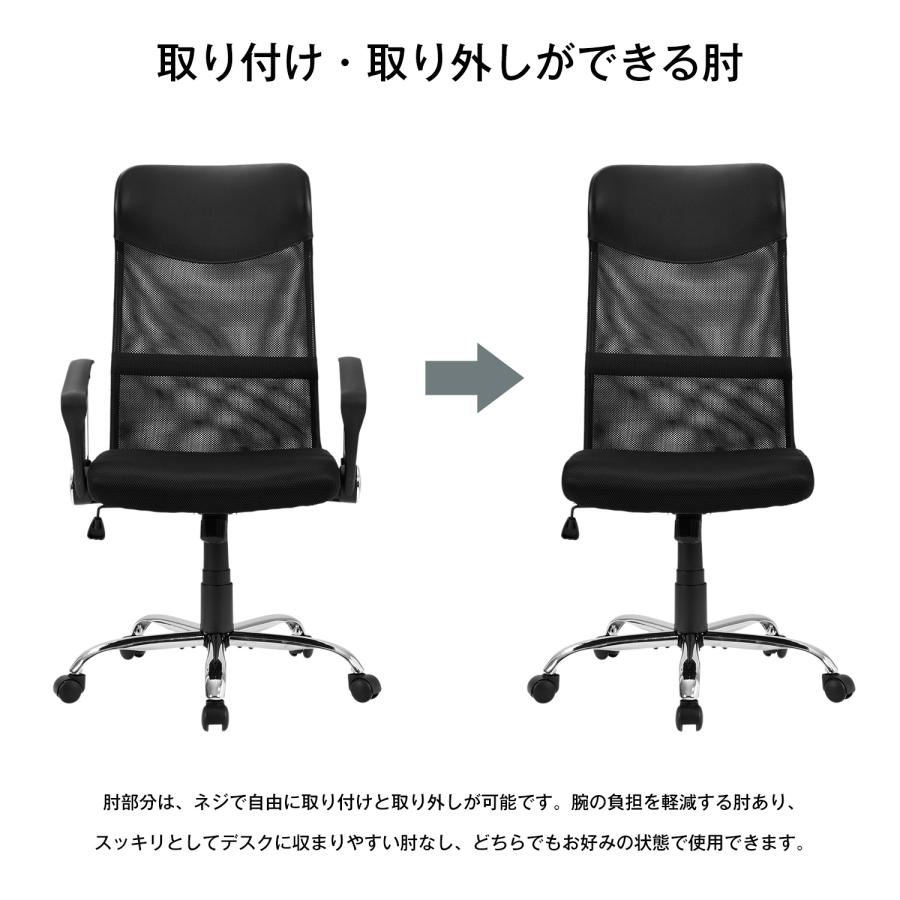 オフィスチェア メッシュ+PU ハイバック ワークチェア おしゃれ 事務椅子 安心 椅子 学習椅子 在宅勤務 ハイバック パソコンチェア 大人気|lifehappiness|03