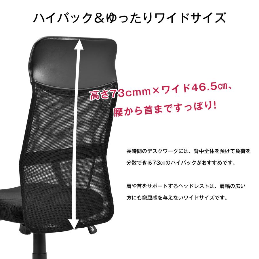 オフィスチェア メッシュ+PU ハイバック ワークチェア おしゃれ 事務椅子 安心 椅子 学習椅子 在宅勤務 ハイバック パソコンチェア 大人気|lifehappiness|04
