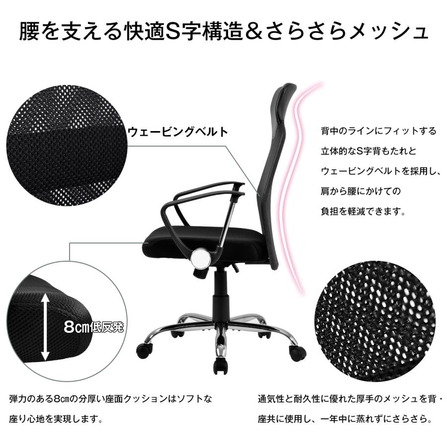 オフィスチェア メッシュ+PU ハイバック ワークチェア おしゃれ 事務椅子 安心 椅子 学習椅子 在宅勤務 ハイバック パソコンチェア 大人気|lifehappiness|06