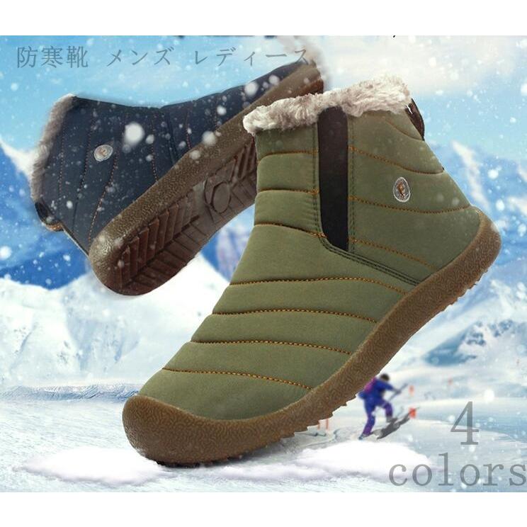 防寒靴 メンズ レディース 防寒シューズ 冬用 防水 防滑 アウトドア スノーシューズ 冬靴 雪用靴 定価の ｏｆｆ スノーブーツ 暖かい靴