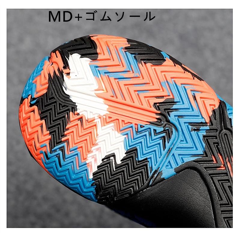 Kenizu バスケットシューズ メンズ 防滑 運動靴 運動会 スポーツシューズ スニーカー カジュアル ファッション ジュニア 通気