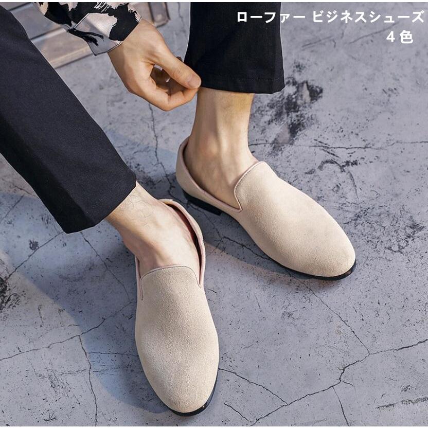 のスコア 極地 一族 スリッポン 靴下 ビジネス Imasan Jp