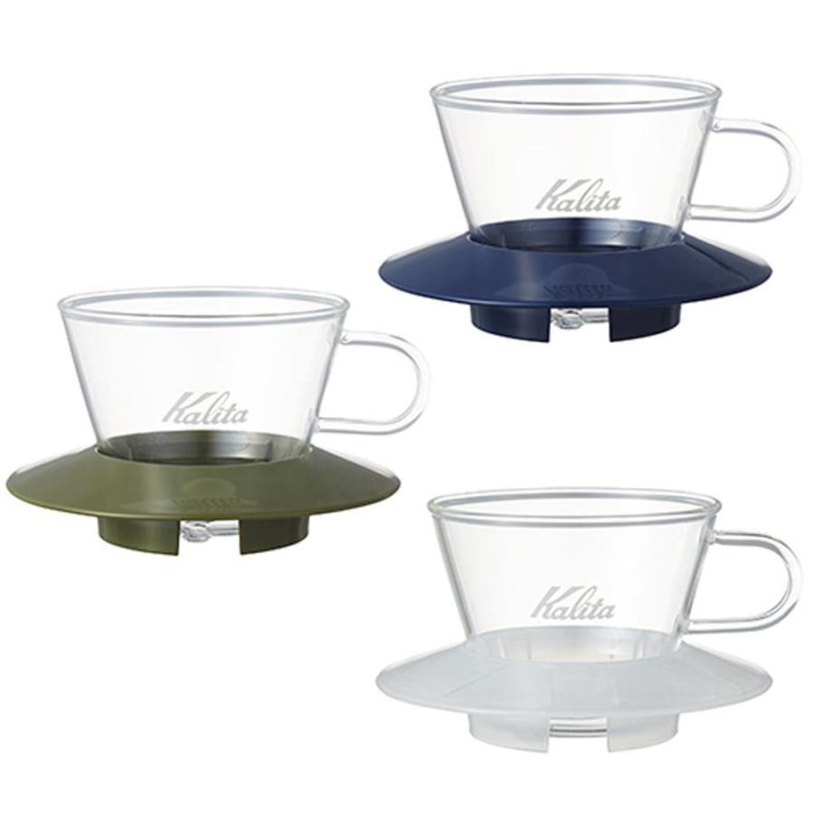 Kalita(カリタ) ガラスドリッパー WDG-155 05064・AG(グリーン) :1078889:ライフハーモニー 通販 Kalita(カリタ) ガラスドリッパー WDG-155 05064・AG(グリーン)