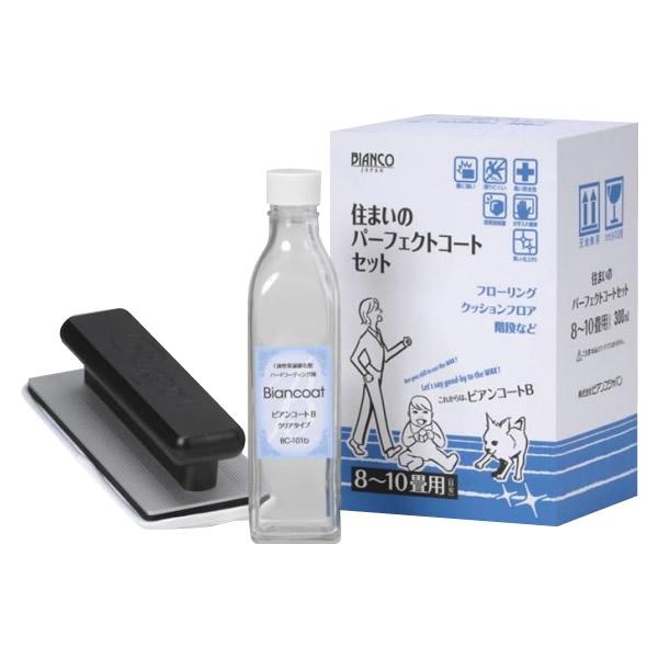 【日本限定モデル】 ビアンコジャパン(BIANCO JAPAN) 住まいのパーフェクトコートセット ビアンコートB300ml BC-101bPSH その他洗剤 【日本限定モデル】 ビアンコジャパン(BIANCO JAPAN) 住まいのパーフェクトコートセット ビアンコートB300ml BC-101bPSH その他洗剤