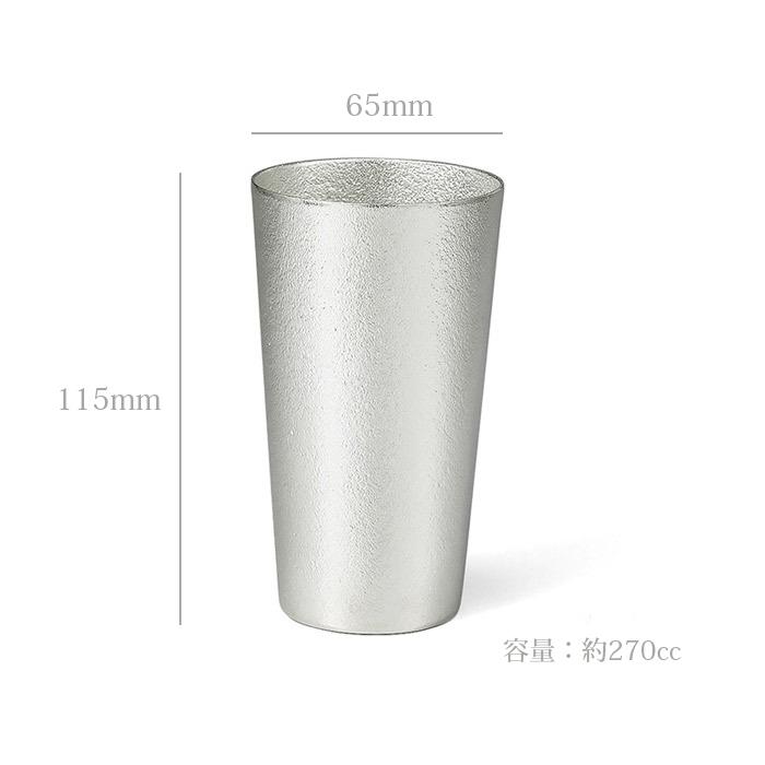 ビアカップ 能作 タンブラー ビールグラス 錫 1個 約270ml おしゃれ 