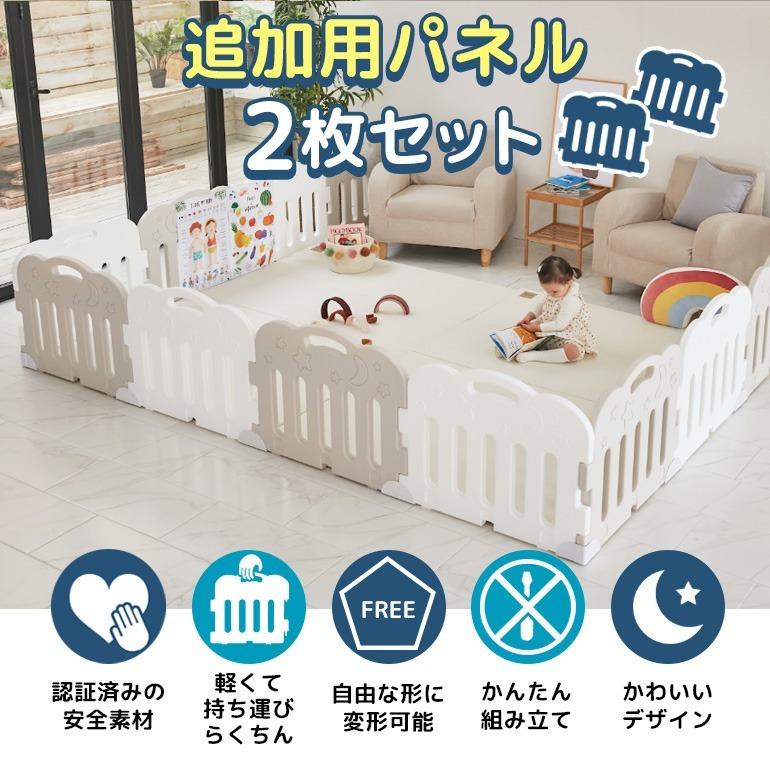 種類豊富な品揃え ベビーサークル Caraz プレイマット ベビーゲート 折りたたみ たためる 2枚 セット 柵 ゲート赤ちゃん サークル パーテーション おしゃれ Babylonrooftop Com Au