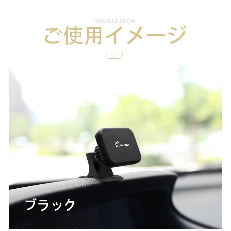 スマホホルダー 車 車載 マグネット 車載ホルダー Iphone スマホ マグネット ダッシュボード Android スマホスタンド 充電 磁石 携帯 ホルダー ワンタッチ Lhc014 ライフ広場 通販 Yahoo ショッピング