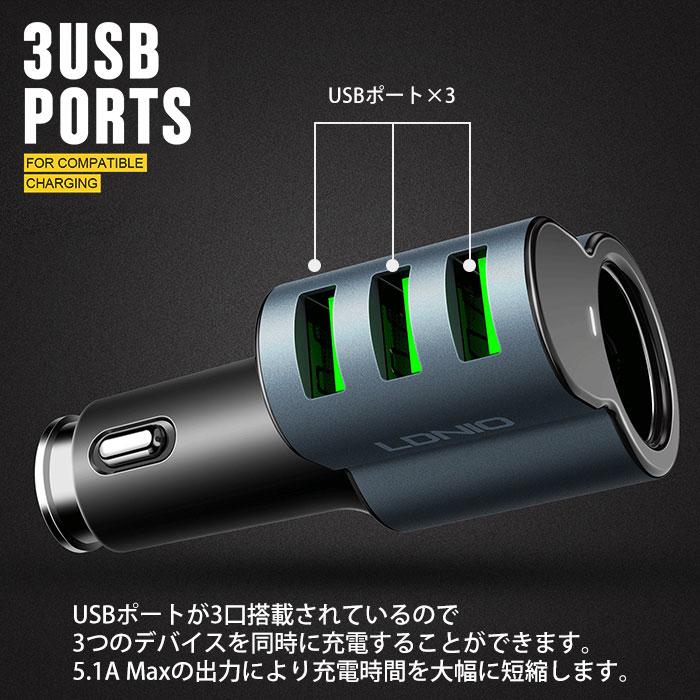 情熱セール 5 1a シガーソケット スマホ 小型 急速充電 車載 充電器 カーチャージャー 3連