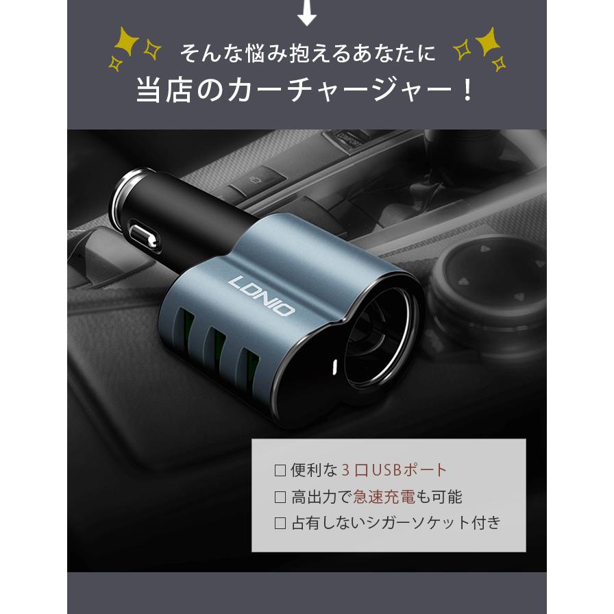 シガーソケット usb 3連 車載 充電器 カーチャージャー iphone スマホ 急速充電 3ポート 小型 コンパクト 5.1A｜lifehiroba｜07