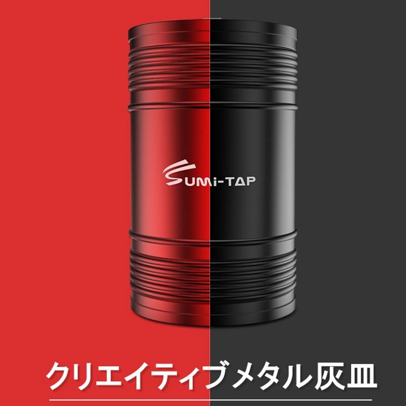 車載灰皿 高機能 車 火消し 車用品 内装 フタ付き 蓋付き おしゃれ カー用品 タバコ カーメイト カーボン調 アッシュトレイ Lhm024 ライフ広場 通販 Yahoo ショッピング