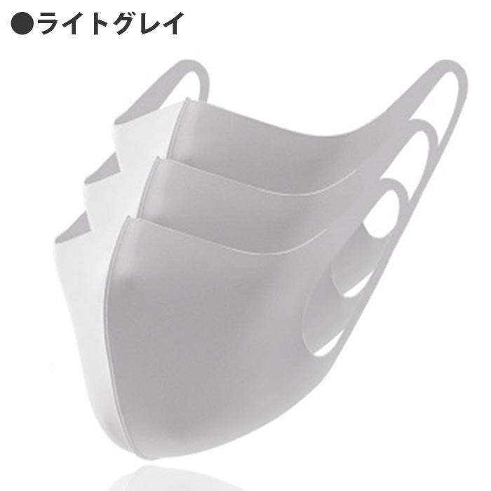 冷感マスク 3枚セット 接触冷感 洗える 立体構造 抗菌防臭 吸湿速乾 UV
