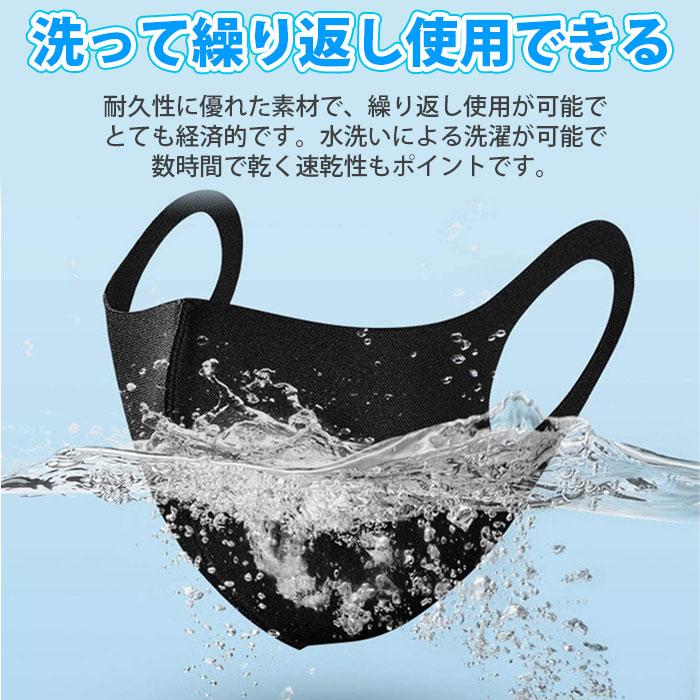 冷感マスク 3枚セット 接触冷感 洗える 立体構造 抗菌防臭 吸湿速乾 UV