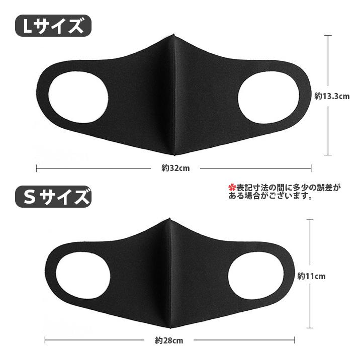 冷感マスク 3枚セット 接触冷感 洗える 立体構造 抗菌防臭 吸湿速乾 UV