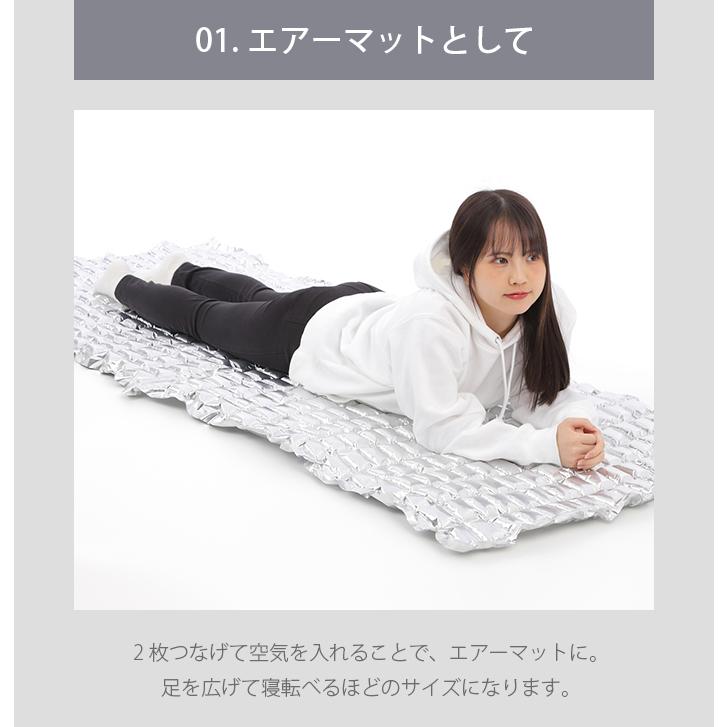 防災 エアマット マット 防災グッズ 簡便エアーマット