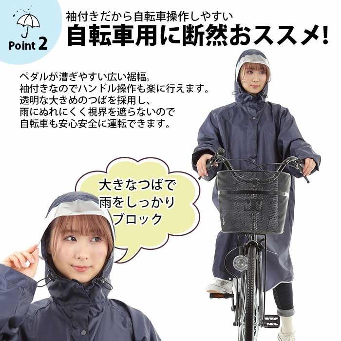 Zvuk Oticati Prorez レイン コート 自転車 めくれ ない 方法 Workout4wishes Org